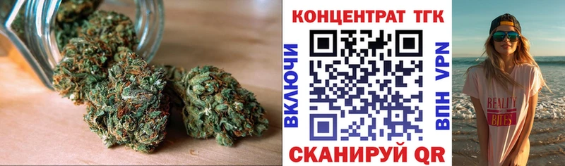 Дистиллят ТГК жижа даркнет сайт Амурск